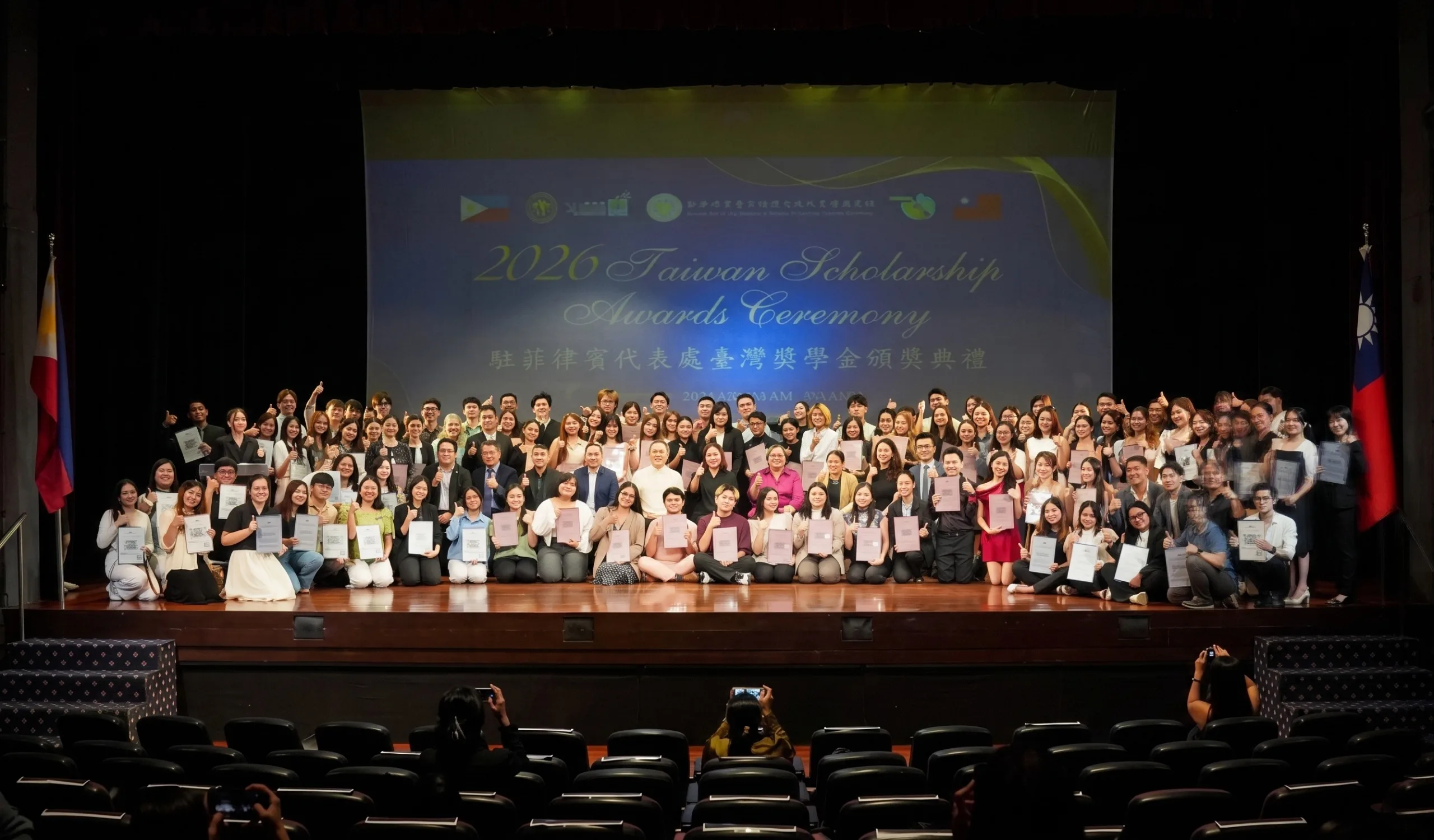 PHOTO COURTESY: Taipei Economic and Cultural Office TECO in the Philippines.