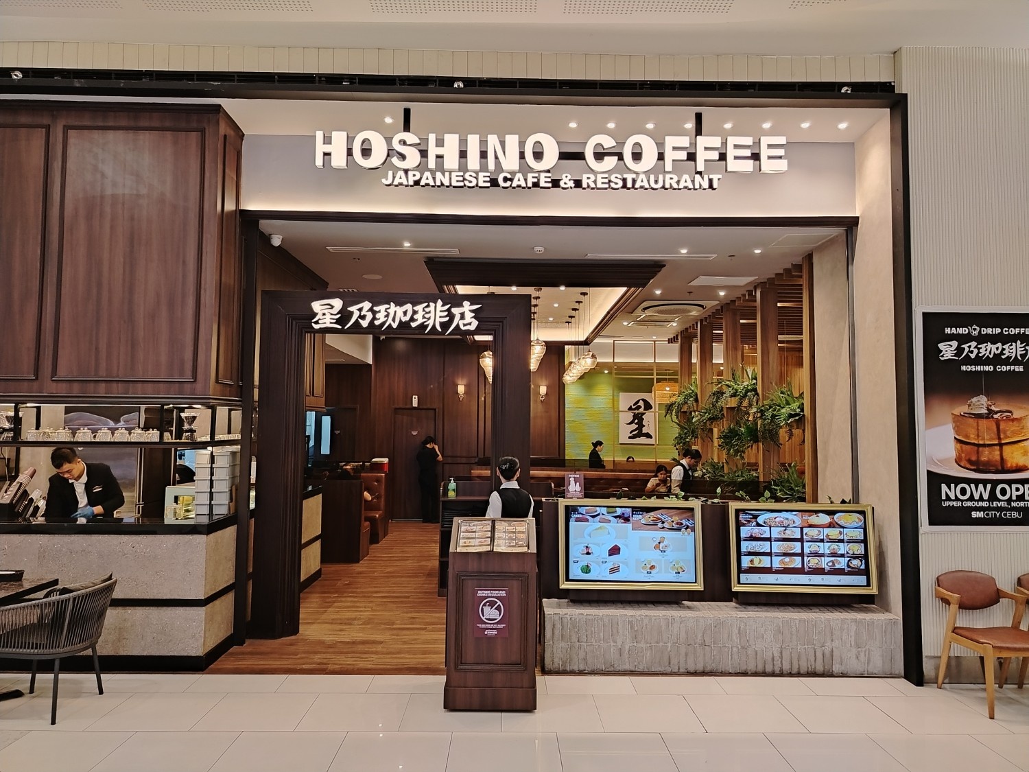 The Soufflé Standard: Why Hoshino Coffee is Cebu’s 2026 Masterclass in Zen Dining