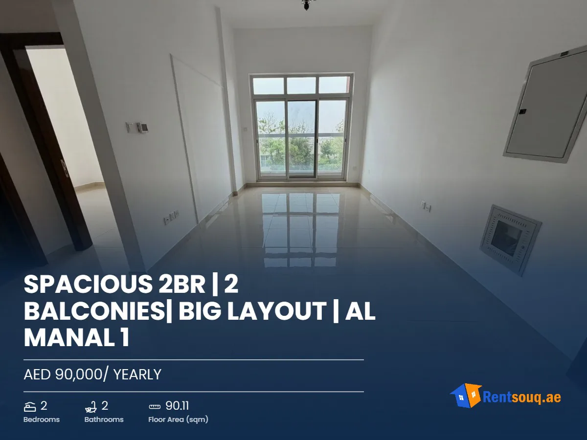 Spacious 2BR | 2 Balconies| Big Layout | Al Manal 1
