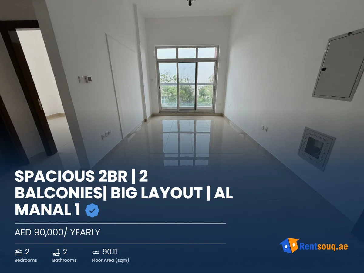 Spacious 2BR | 2 Balconies| Big Layout | Al Manal 1 - Secondary Image